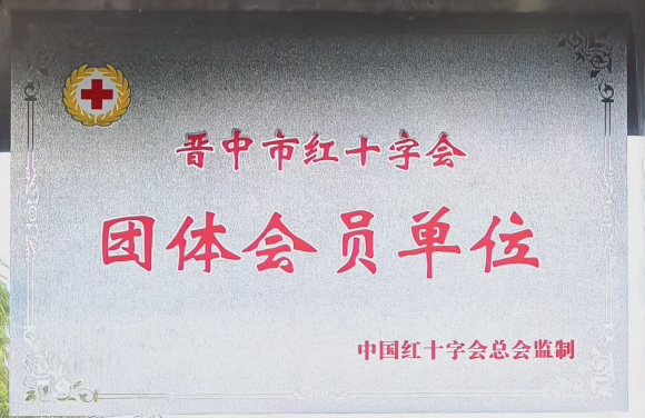 仲夏护航逐梦路,晋亨视光志愿队全力护航榆次中高考 仲夏护航逐梦路,晋亨视光志愿队全力护航榆次中高考