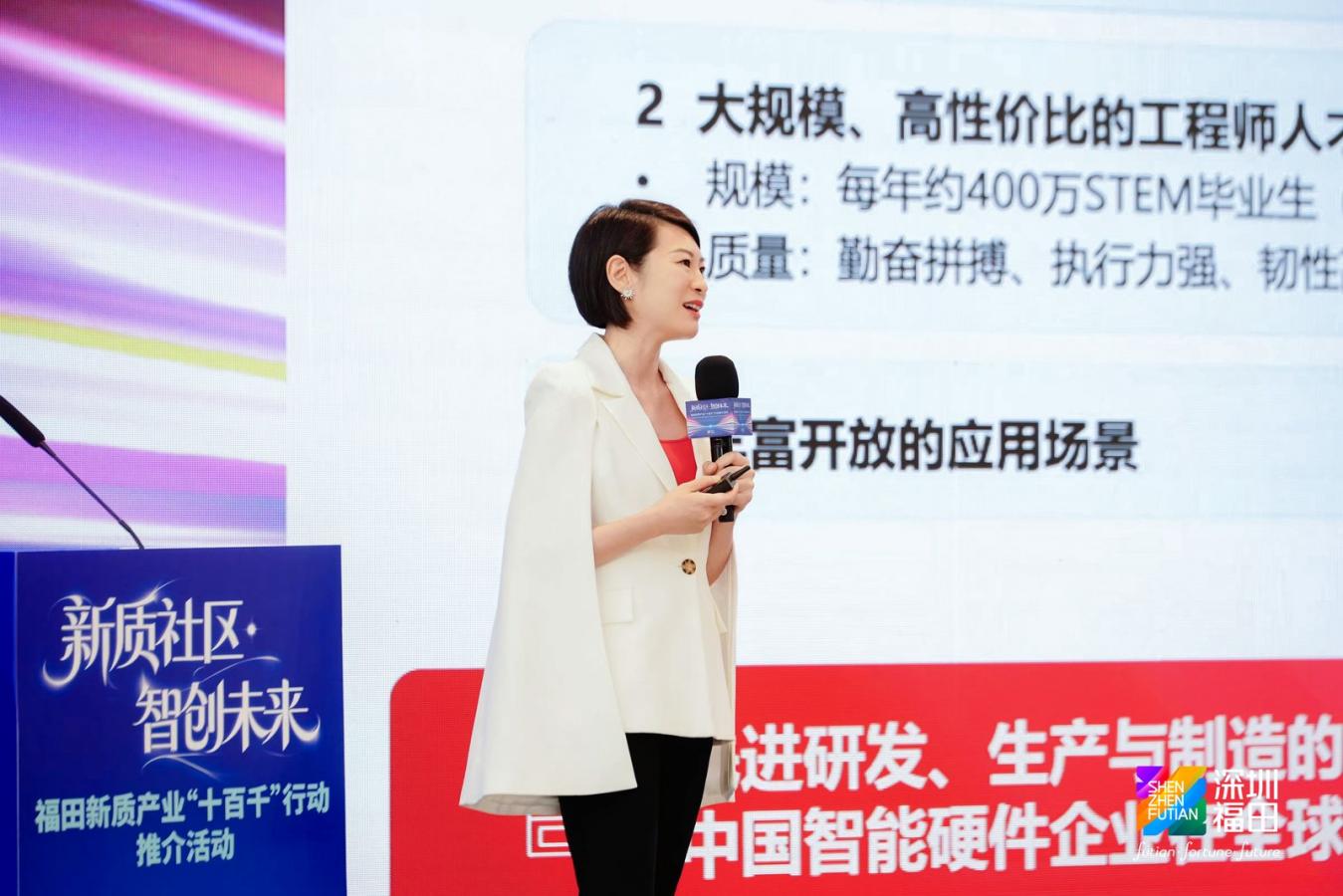 首发产业载体“新物种”！ 福田以生态红利激活中心城区新质生产力