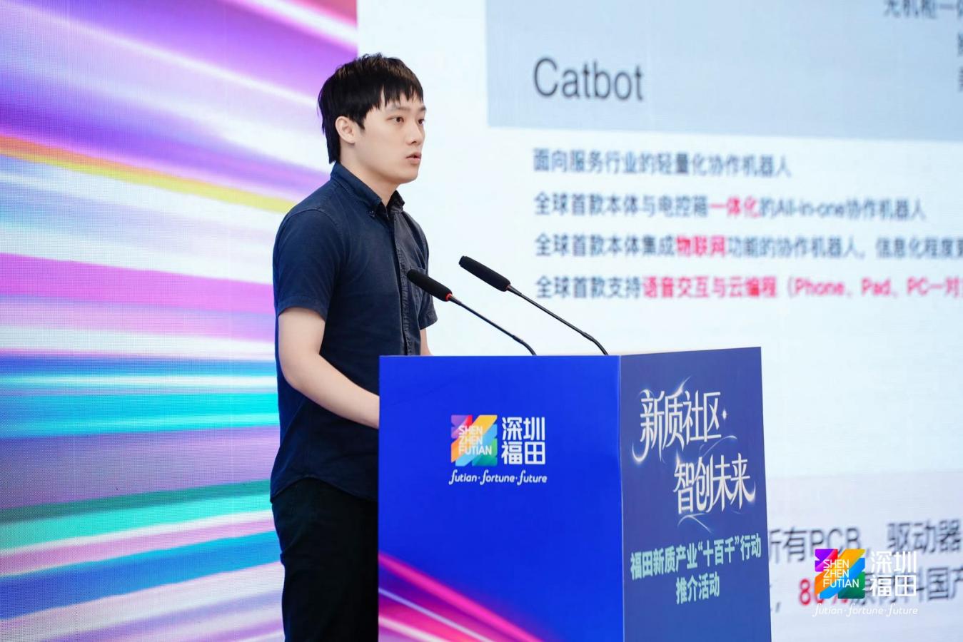 首发产业载体“新物种”！ 福田以生态红利激活中心城区新质生产力