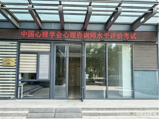 38城同步开考！心理咨询师水平评价工作转入常态运行