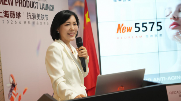 上海薇琳全新发布5575全能抗衰 开启分层精细化抗衰新时代 上海薇琳全新发布5575全能抗衰 开启分层精细化抗衰新时代