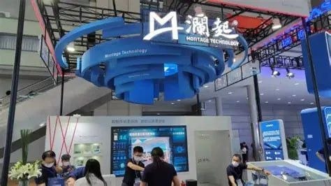 寒武纪高层领导到访澜起科技总部