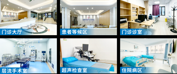 成都华医甲状腺医院 — 聚力打造西南地区甲状腺专科标杆 成都华医甲状腺医院 — 聚力打造西南地区甲状腺专科标杆