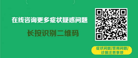 贵阳东大肛肠医院:便血别大意!马桶里的血色信号,千万别当成上火! 贵阳东大肛肠医院:便血别大意!马桶里的血色信号,千万别当成上火!