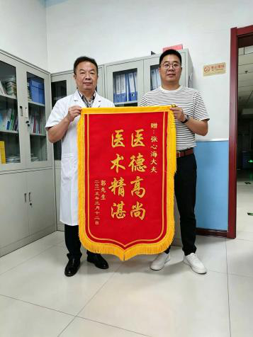 中一云诊院长张心海,数字化中医失眠诊疗普惠百姓 中一云诊院长张心海,数字化中医失眠诊疗普惠百姓