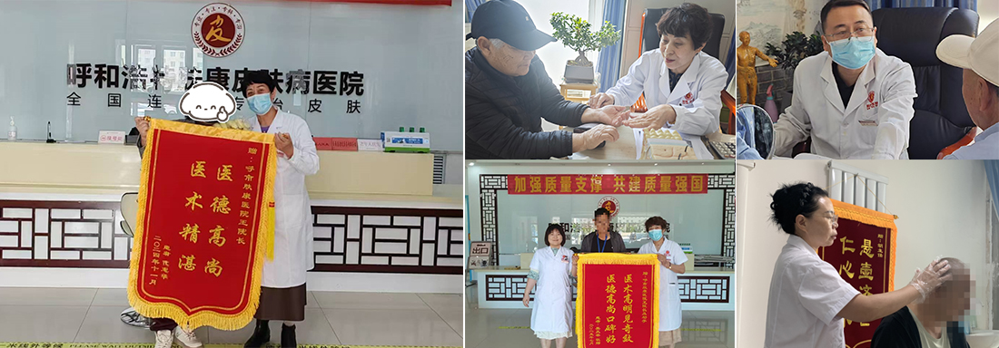 医保定点有保障,在家门口对接北京皮肤科专家 医保定点有保障,在家门口对接北京皮肤科专家