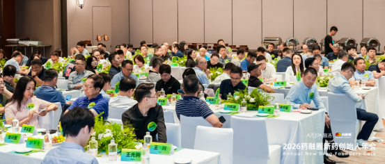 重构·进化 | 第八届CMC-CHINA中国制药工业博览会圆满收官,开启制药强国新叙事!