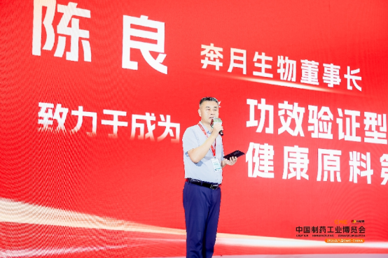 重构·进化 | 第八届CMC-CHINA中国制药工业博览会圆满收官,开启制药强国新叙事!