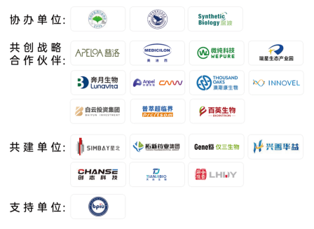 重构·进化 | 第八届CMC-CHINA中国制药工业博览会圆满收官,开启制药强国新叙事!