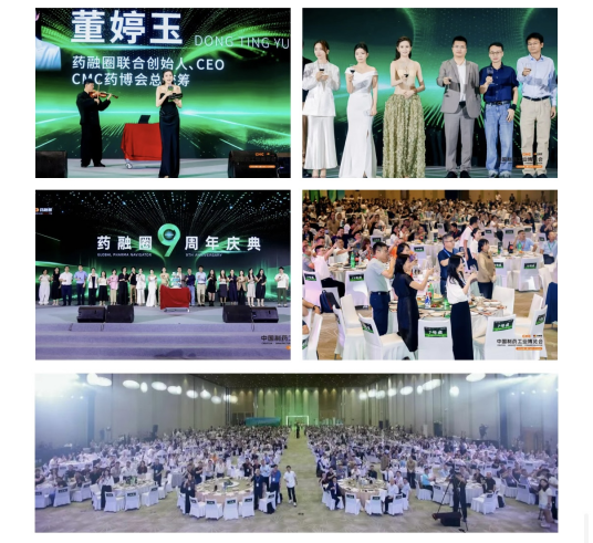 重构·进化 | 第八届CMC-CHINA中国制药工业博览会圆满收官,开启制药强国新叙事!
