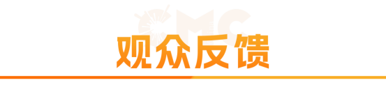重构·进化 | 第八届CMC-CHINA中国制药工业博览会圆满收官,开启制药强国新叙事!