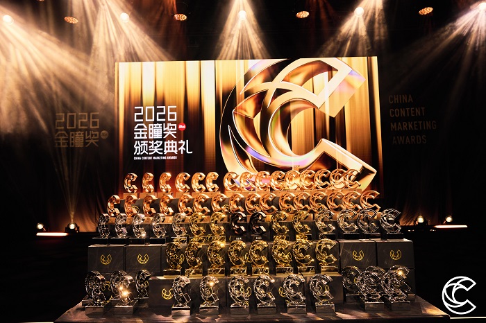 豪夺70个奖项,为什么阿里妈妈成为2026金瞳奖最大赢家? 豪夺70个奖项,为什么阿里妈妈成为2026金瞳奖最大赢家?