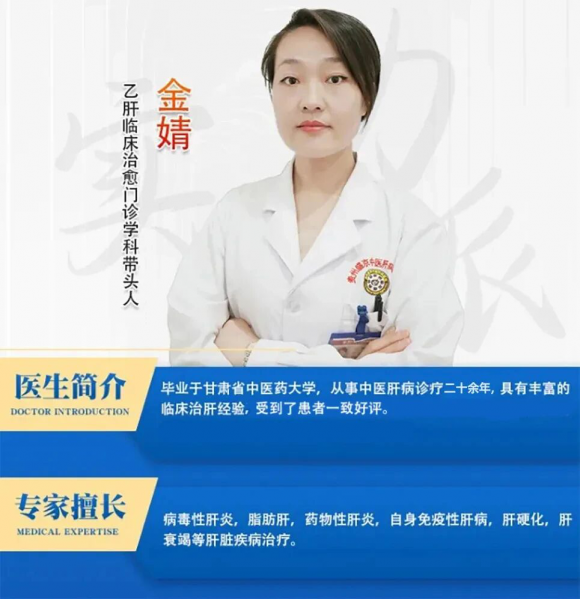贵州盛京中医肝病医院看肝病怎么样?慢病管理助力肝病康复 贵州盛京中医肝病医院看肝病怎么样?慢病管理助力肝病康复
