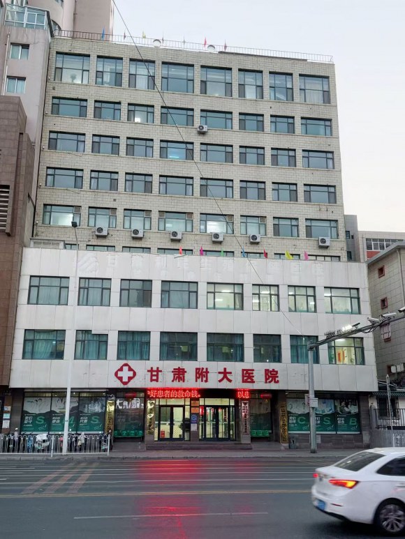 甘肃附大医院看宫颈HPV感染怎么样？分层干预适配不同宫颈病情