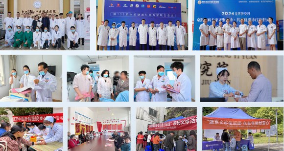 贵州盛京中医肝病医院正规吗？依托中医药特色