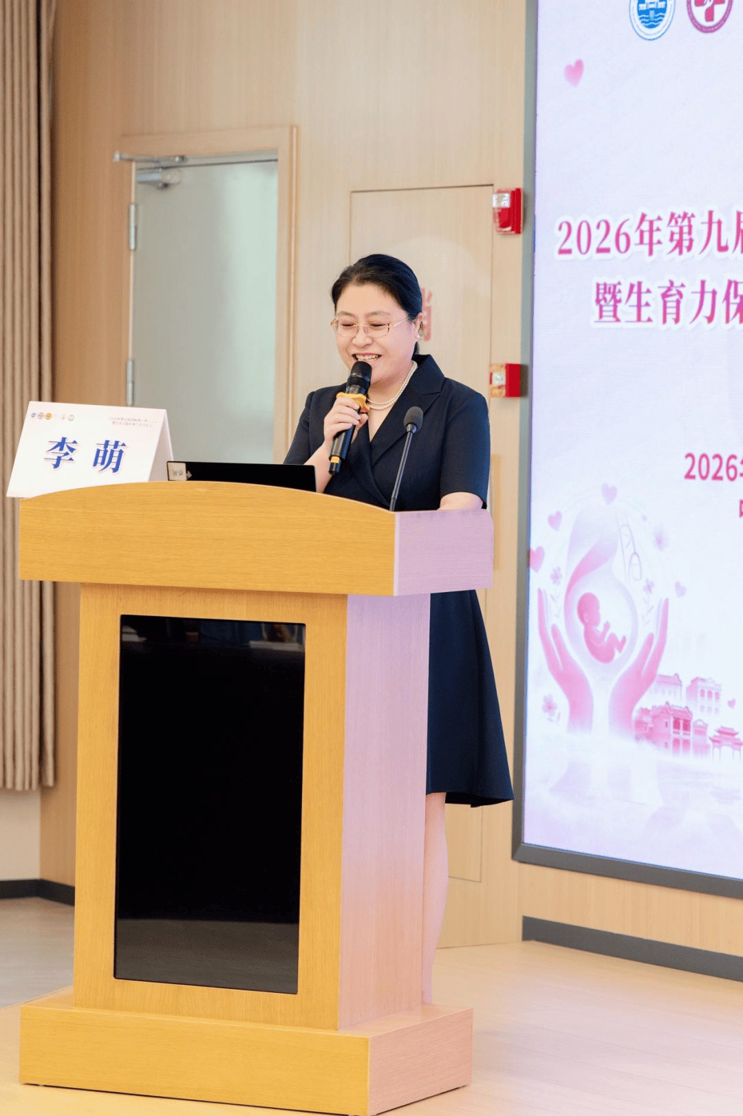 大咖云集,共筑母婴防线 | 2026年第九届国际围产助产会议圆满落幕! 大咖云集,共筑母婴防线 | 2026年第九届国际围产助产会议圆满落幕!
