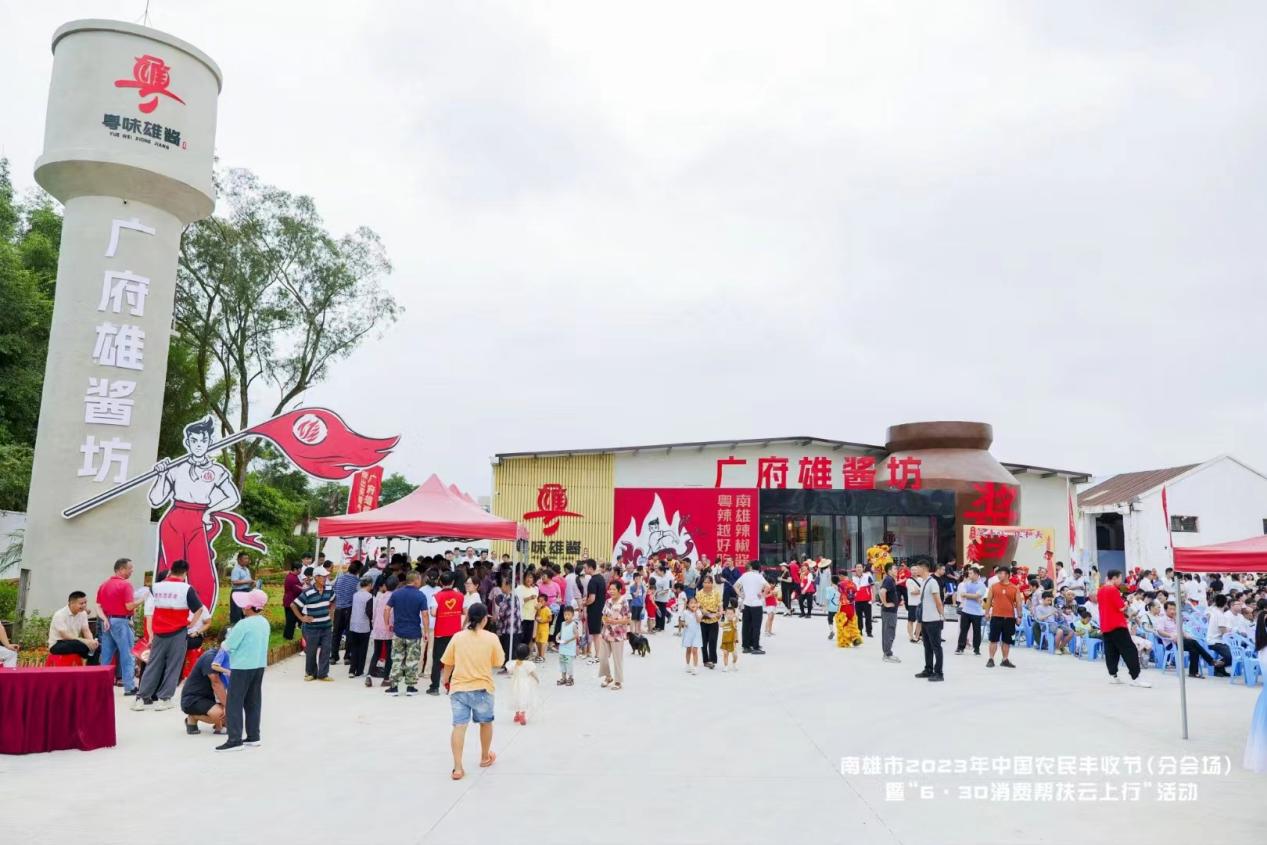 【小辣椒，辣出大产业】创新共富模式，助力乡村振兴