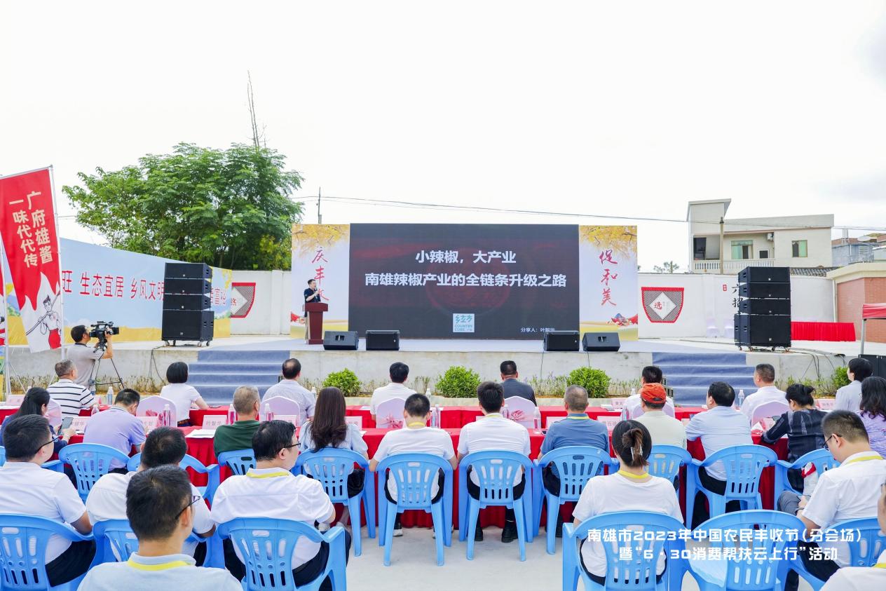 【小辣椒，辣出大产业】创新共富模式，助力乡村振兴