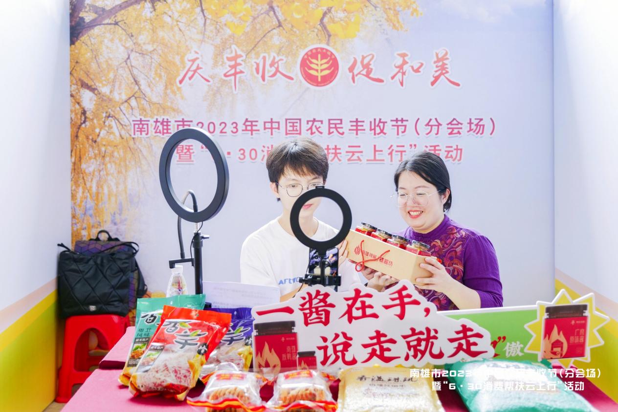 【小辣椒，辣出大产业】创新共富模式，助力乡村振兴