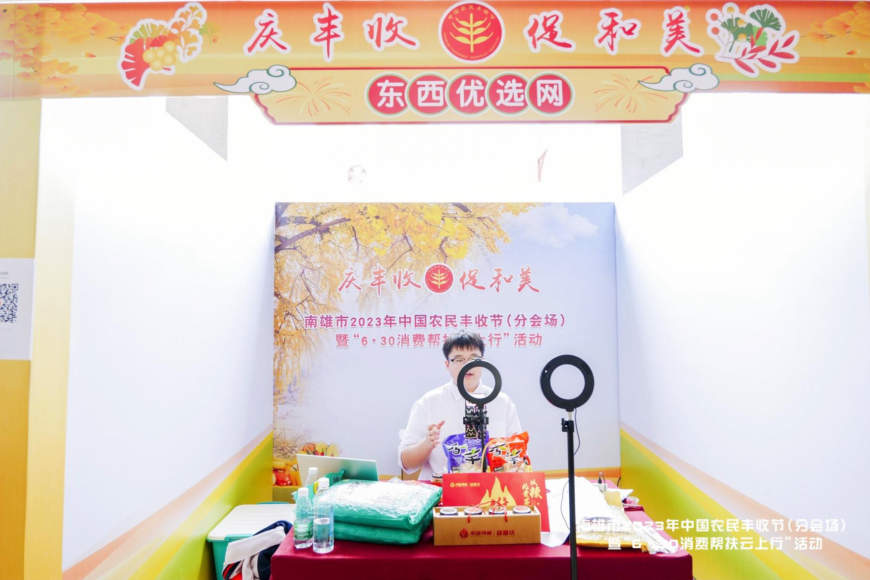 【小辣椒，辣出大产业】创新共富模式，助力乡村振兴