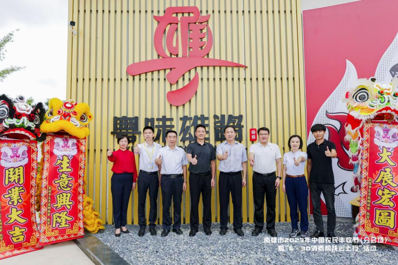 【小辣椒，辣出大产业】创新共富模式，助力乡村振兴