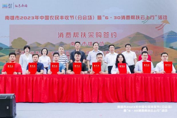 【小辣椒，辣出大产业】创新共富模式，助力乡村振兴