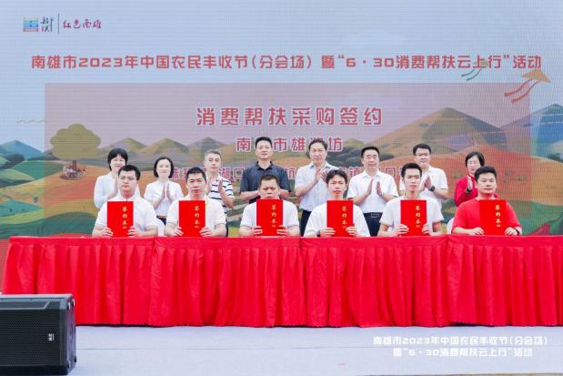 【小辣椒，辣出大产业】创新共富模式，助力乡村振兴