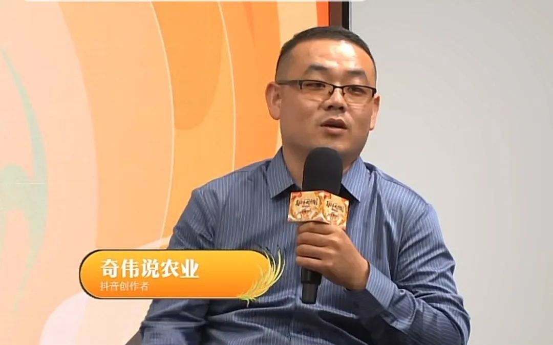 巨量引擎打造【丰收的中国-农林助力计划】，助推商家斩获秋收季