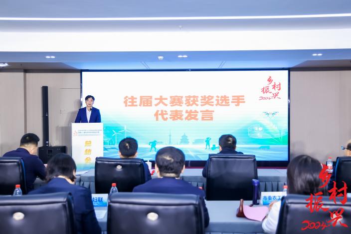 第八届北京市农村创业大赛圆满落幕