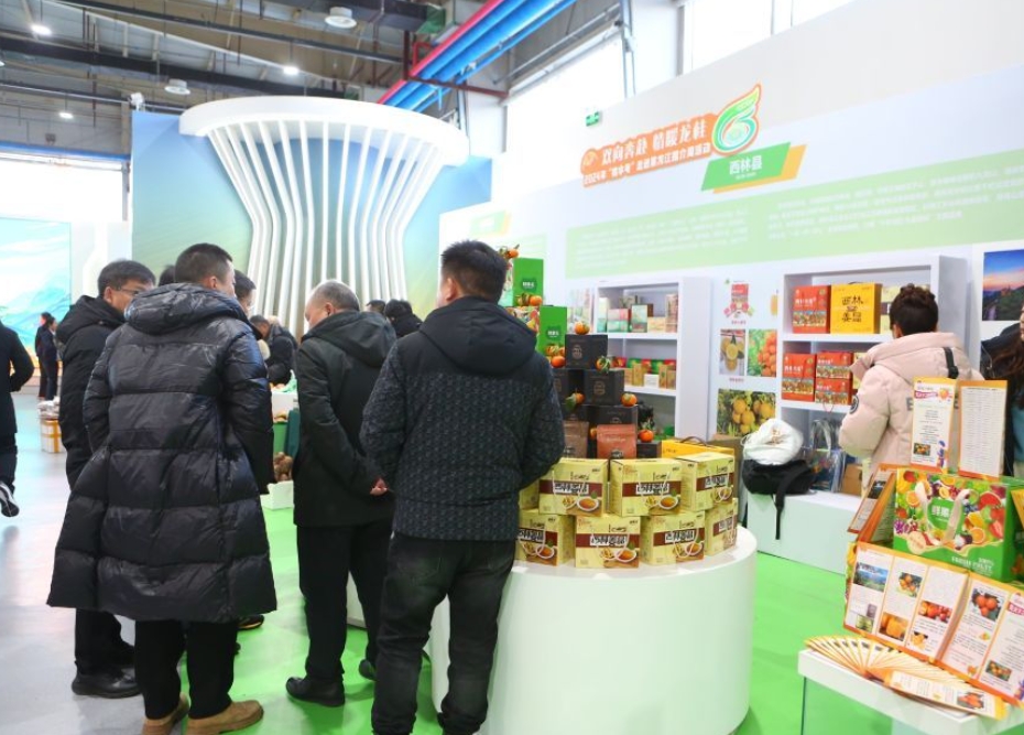 2024年“桂字号”农文旅走进黑龙江推介周活动正式启动