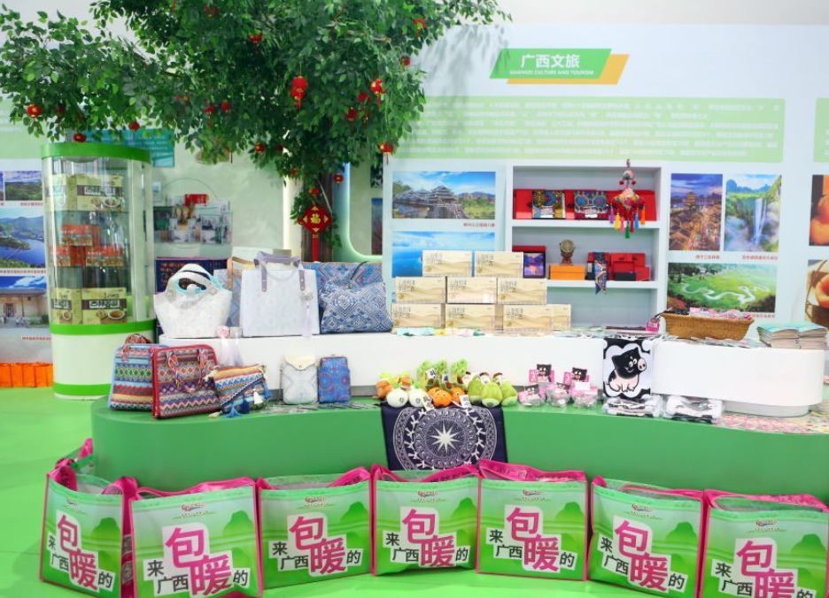 2024年“桂字号”农文旅走进黑龙江推介周活动正式启动