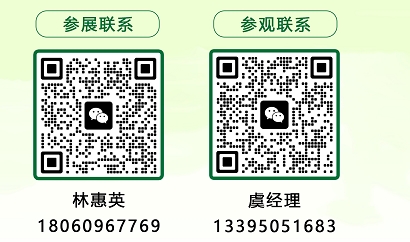找源头产品、寻超级新品、采全球爆品就来第二十二届农交会! 找源头产品、寻超级新品、采全球爆品就来第二十二届农交会!