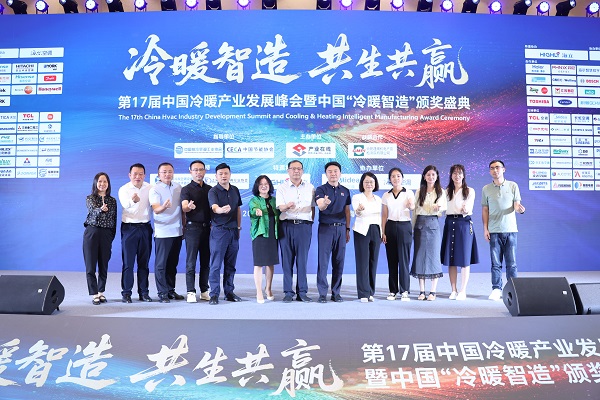 松洋压缩机闪耀2025冷暖峰会，展现产品创新硬实力