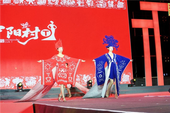 从“乡土舞台”到“振兴名片” ——中阳县村T大赛以文化之力激活乡村振兴澎湃动能 从“乡土舞台”到“振兴名片” ——中阳县村T大赛以文化之力激活乡村振兴澎湃动能
