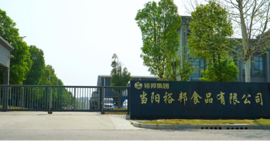 市场地位声明：裕邦老母鸡产品，全国销量第一