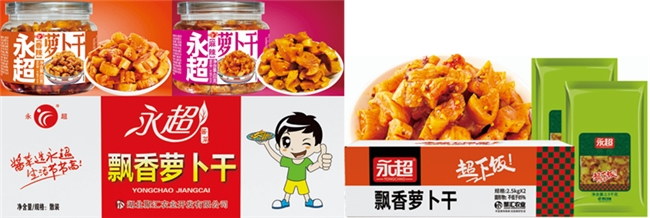 聚汇农业(永超)荣获尚普咨询权威市场地位声明 聚汇农业(永超)荣获尚普咨询权威市场地位声明