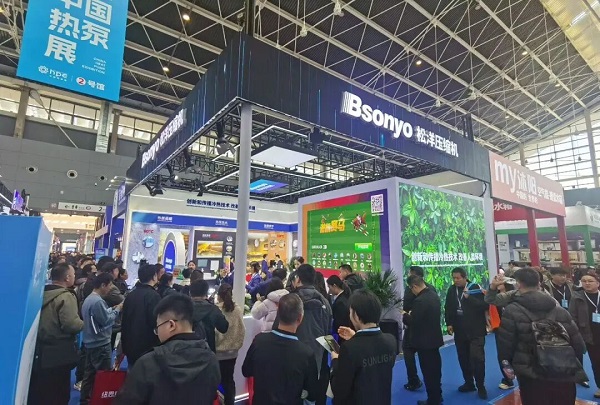 再赴热泵之约，2026中国热泵展，松洋压缩机以“全场景”应用领航热泵绿色未来