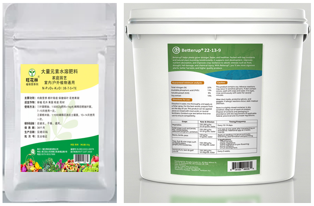 中国植物生物刺激素产品“旺花林”获准在加拿大上市 中国植物生物刺激素产品“旺花林”获准在加拿大上市