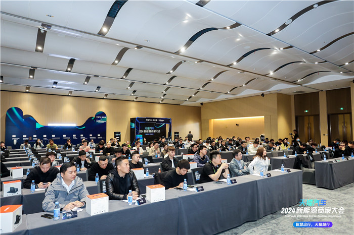 天猫汽车举办新能源商家大会，新用户背后的新生意经