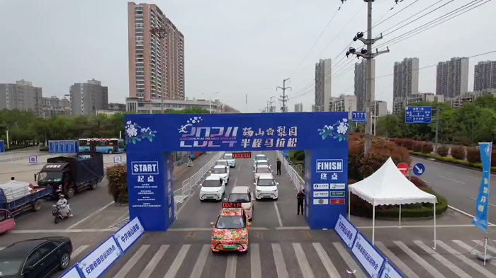 凯翼拾月助力砀山梨园半程马拉松火热开跑