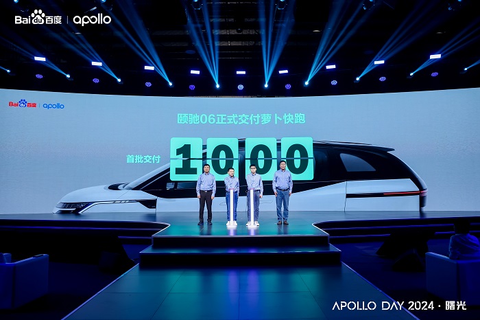AI赋能 技术阶跃 江铃集团新能源携手百度打造“智能出行旗舰”颐驰06