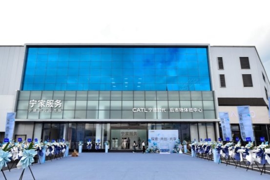 宁家服务”打造新能源后市场服务新标杆 宁家服务”打造新能源后市场服务新标杆