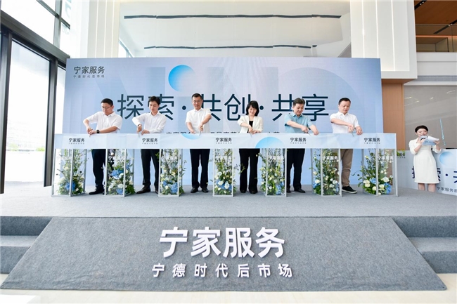 宁家服务”打造新能源后市场服务新标杆 宁家服务”打造新能源后市场服务新标杆