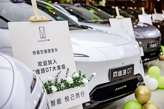 中国造车“最强合伙人”出手，CHN模式赋能，阿维塔07天生自带“热销体质”