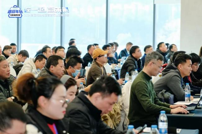 2024 电动汽车充换电运营商行业年会成功举办,各地精英齐聚南京谋破局 2024 电动汽车充换电运营商行业年会成功举办,各地精英齐聚南京谋破局