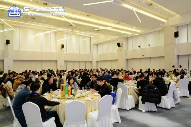 2024 电动汽车充换电运营商行业年会成功举办,各地精英齐聚南京谋破局 2024 电动汽车充换电运营商行业年会成功举办,各地精英齐聚南京谋破局