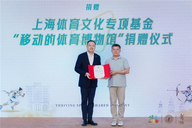 持续支持体育文化事业发展,  沃尔沃汽车助力“移动的体育博物馆”焕新再发车