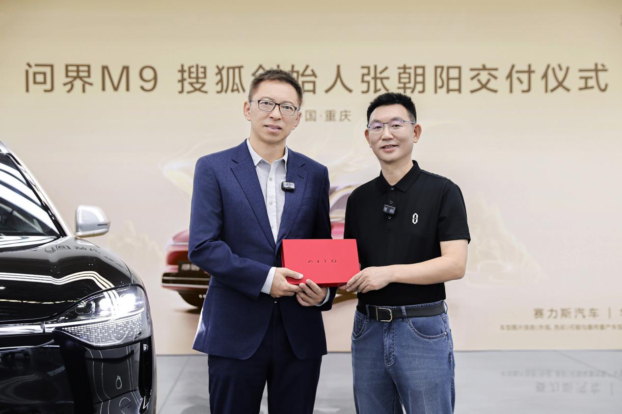 《张朝阳的物理课》问界专场——新能源电池安全必修课,揭秘热失控背后的物理原理 《张朝阳的物理课》问界专场——新能源电池安全必修课,揭秘热失控背后的物理原理