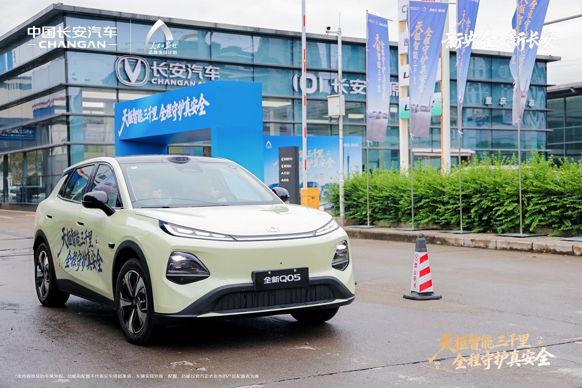 3000 里长测仅是“开胃菜”？长安天枢智能将在广州车展解锁新高度？