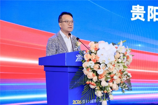 2026第十六届贵阳国际车展盛大开幕，多重补贴燃爆购车季！